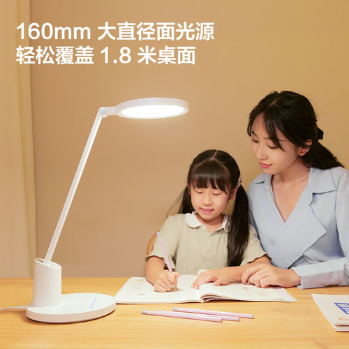 欧普AAAAA级全光谱护眼灯LED专业读写灯书桌学生宿舍充电便携台灯 - 图0