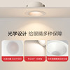 26 New - Opple Lighting recessed anti-glare downlight spotlight narrow side aisle light deep cup living room without main light