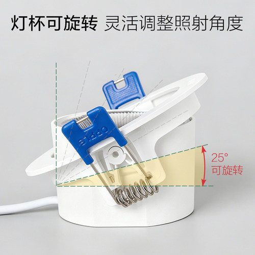 26新-欧普led射灯天花灯嵌入式服装店走廊玄关过道筒灯现代单灯 - 图1