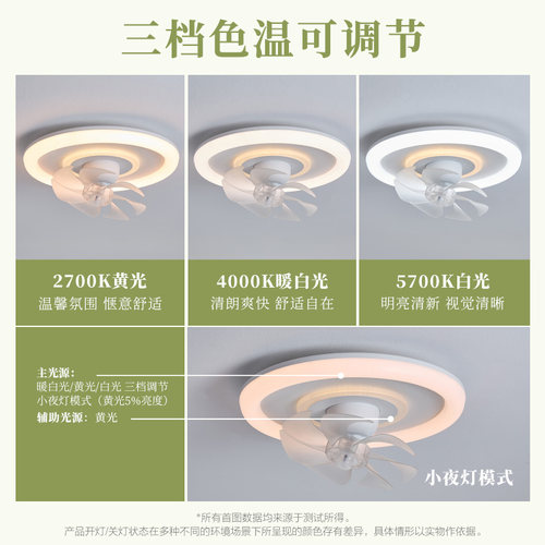 欧普幻彩风扇灯卧室客厅家用静音节能吸顶灯2025年新款智慧光FS - 图3