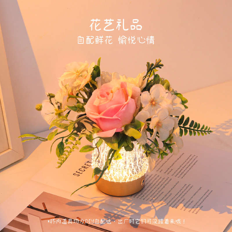 明星同款-欧普夜光杯盐灯收纳香薰水晶小夜灯床花瓶装饰礼物ins,淘宝优惠券,粉丝福利购,淘宝优惠卷