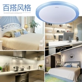 Светодиодный потолочный светильник, настольная лампа для детской комнаты для беседки