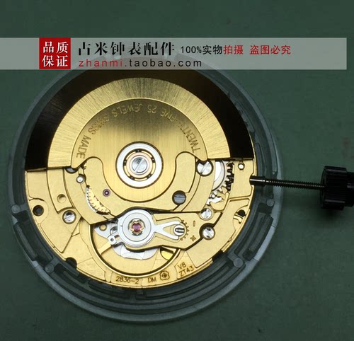 手表配件 全新原装瑞士ETA-2836-2机芯V8认证 2836机芯组装手表 - 图0