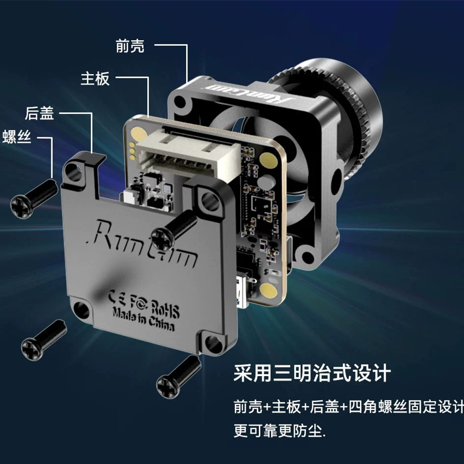 RunCam Robin 3 1200TVL 航模穿越机 FPV COMS高清低延迟摄像头 - 图1