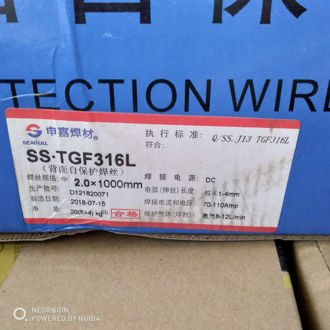 申嘉不锈钢免充氩背面自保护焊丝TGF308LTGF316L药皮焊丝TGF309L - 图2