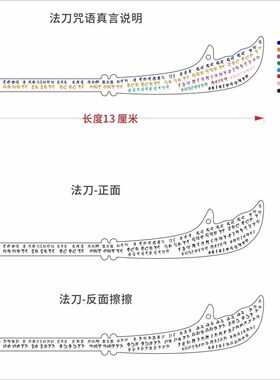度如母 行愿阁 法刀 殊胜可投供江河湖海可供养