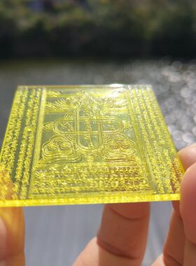 度如母 这是亚克力龙王坛城400尊链接 尺寸5*5厘米 厚度0.2厘米