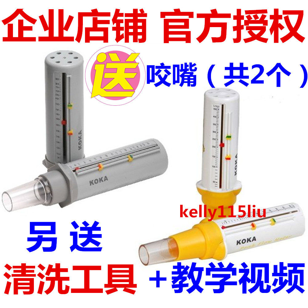 风速仪儿童推荐品牌 新人首单立减十元 21年6月 淘宝海外