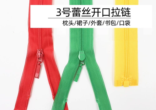 Нейлоновая кружевная куртка с молнией