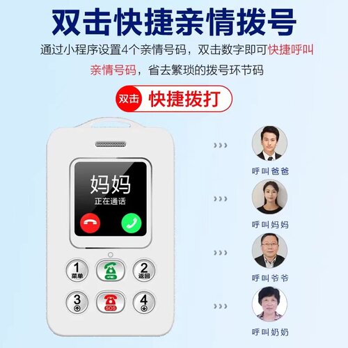 智能电子学生卡片电话手机老人老年儿童专用定位器gps防走丢神器 - 图2