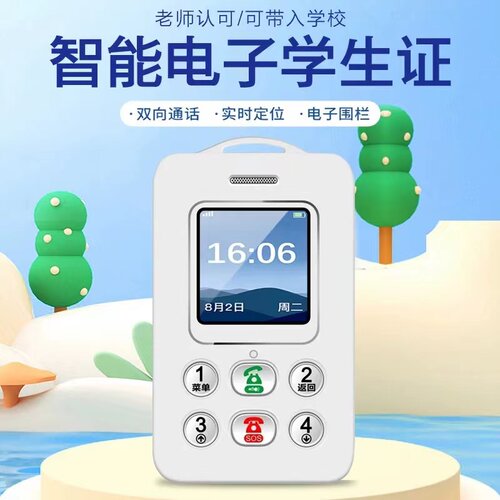 智能电子学生卡片电话手机老人老年儿童专用定位器gps防走丢神器 - 图0