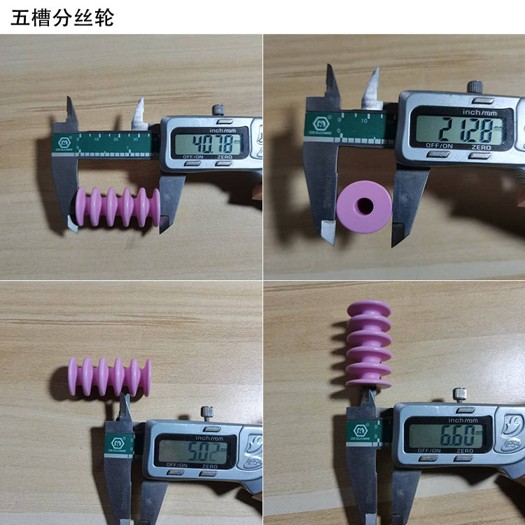 95氧化铝 8槽 16槽 3槽 5槽 陶瓷轮 过线分丝轮 导线轮纺织机配件,淘宝优惠券,粉丝福利购,淘宝优惠卷