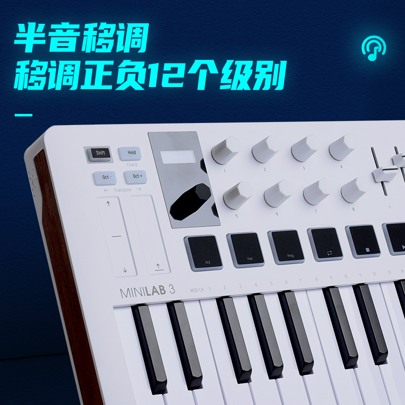 Arturia minilab3 MKII 25键midi键盘DJ电音打击垫迷你编作曲便携 - 图2