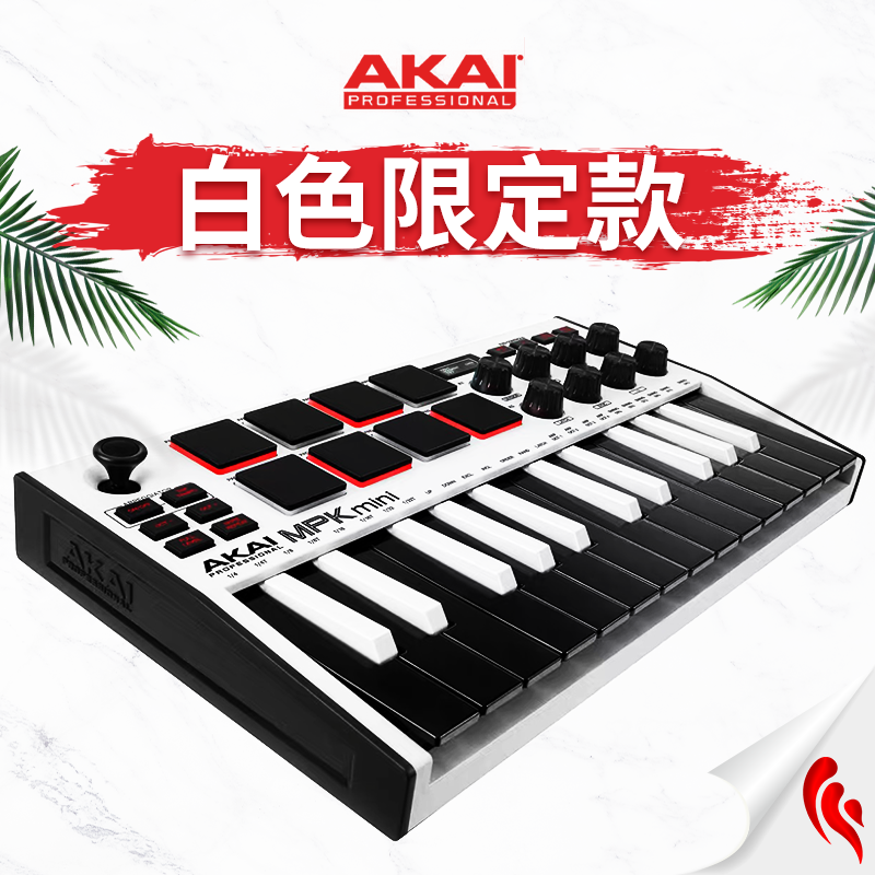 AKAI MPK mini MK3代便携迷你MIDI键盘作编曲音乐制作打击垫控制-图2