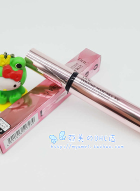 DHC日本浓密卷翘晕染持久睫毛膏