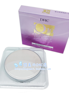 2027年日本DHC紧致定妆蜜粉粉饼
