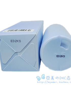 DHC洗颜粉柔颜洗面洗面奶