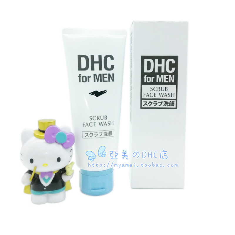 官方正品DHC男性男士磨砂洁面膏洗面乳洗面奶140G 2026年12月包邮 - 图0