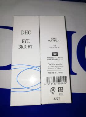 官方正品DHC沁柔明亮眼部凝胶15g眼部精华补水保眼霜去浮肿2028年