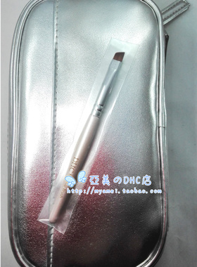DHC眼影刷腮红刷蜜粉刷套装