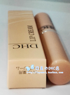 日本DHC护唇膏1.5g*2只滋润