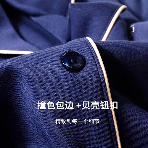 舒雅睡衣女士春秋新款棉莫代尔翻领开衫长袖裤家居服少女气质套装 - 图1