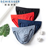 Strip German Shuya Men's Underwear 80s Modal
