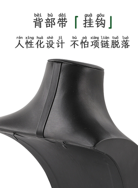 营都首饰架项链展示架项链模特