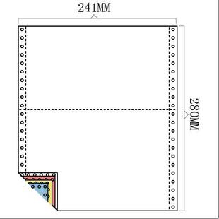 包邮2 41-4层针式电脑打印纸四联二等分打印纸 4联2等份发货单-图1