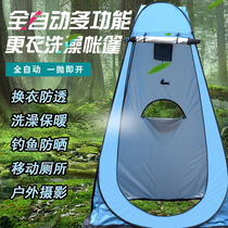 Outdoor Bath Tent Bath Tent Rural Home Shower Bath Thickened Warm Toilet Changing Dressing Dressing Room