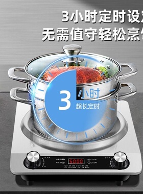 5000w凹面电磁炉家用款中性大功率凹灶新款电池炉跨境skd散件