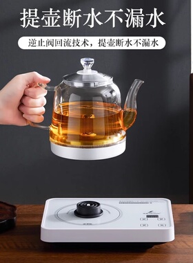 全自动底部上水电热功夫茶台