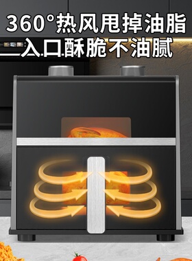 骆驼空气炸锅家用大容量可视