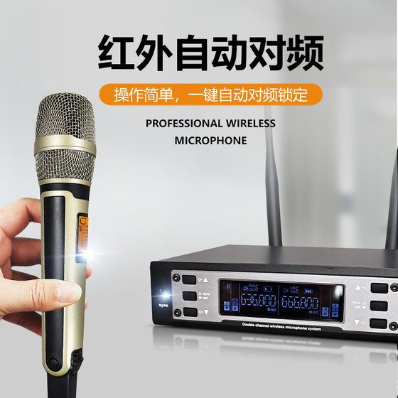 专业一拖二无线麦克风U段可调频KTV话筒舞台演出KTV唱歌会议K歌