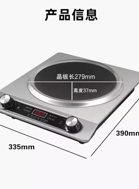 5000w凹面电磁炉家用款新款中性大功率凹灶电池炉跨境skd散件