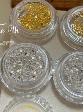 The 8th 小钢珠实心电镀保色平底半圆铆钉美甲饰品1mm1.5mm2mm