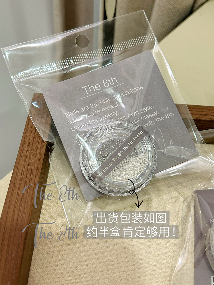 The 8th 高保银色立体指甲配饰美甲钢珠不掉色金属0.4mm-0.8mm - 图3