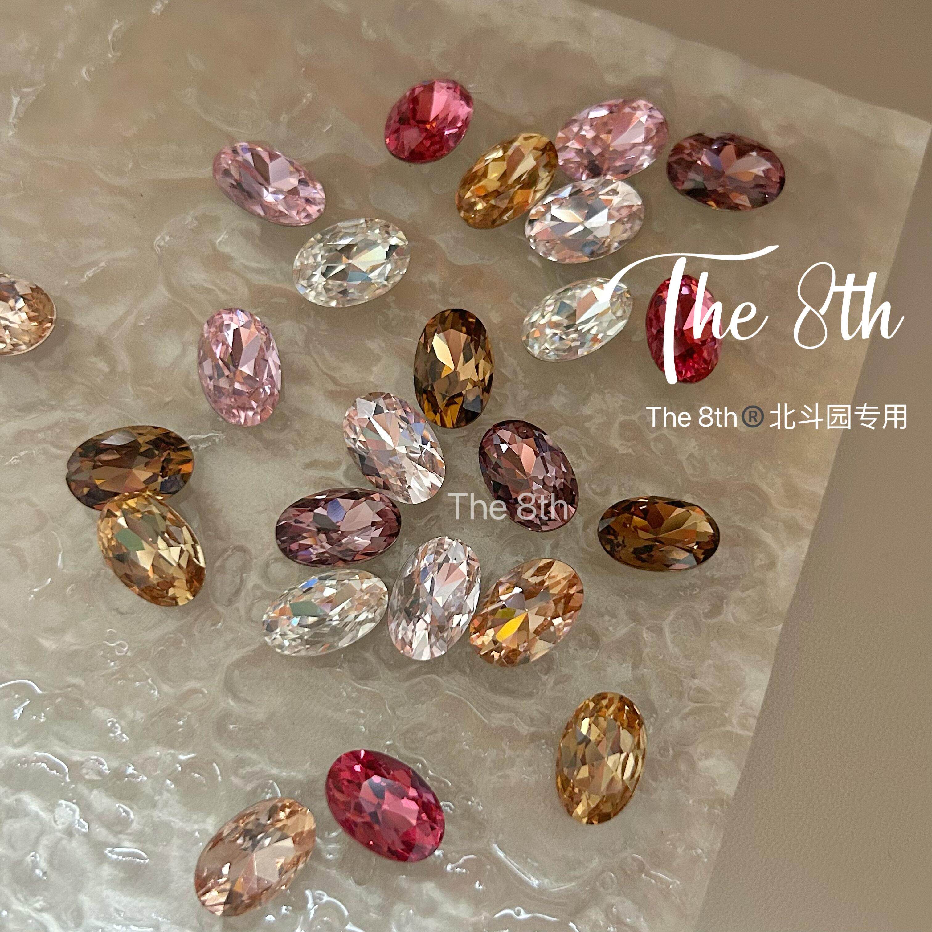 The 8th 瘦椭圆鸽子蛋1：1还原华子尖底超闪彩色美甲钻8x12mm饰品,淘宝优惠券,粉丝福利购,淘宝优惠卷