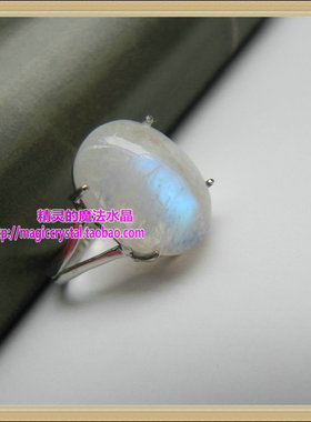 天然水晶纯银镶嵌戒指暮光之城女