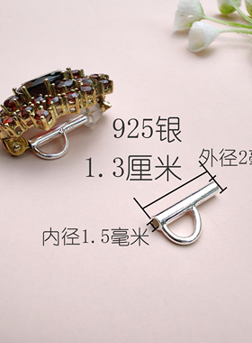 胸针改吊坠_925银通体万能扣胸针转换器两用改回流项链diy中古