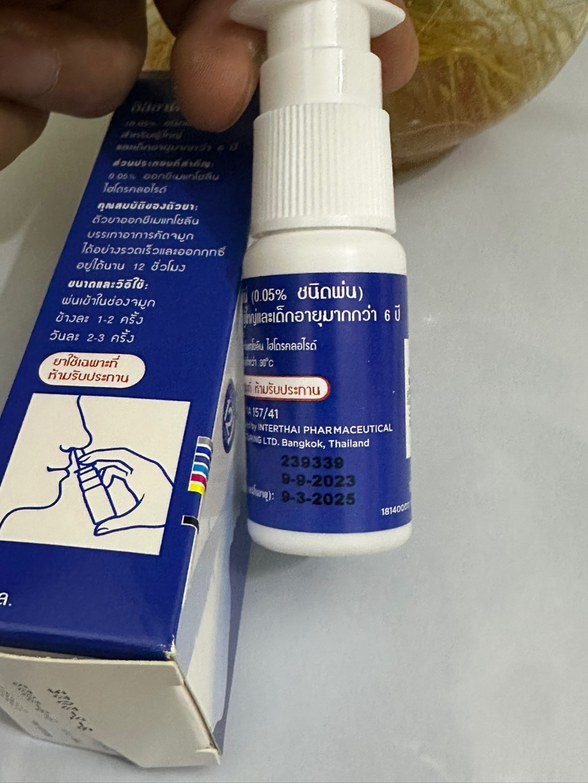 泰国正品ILIADIN鼻通喷雾剂鼻爽液鼻塞通鼻成人儿童鼻腔喷剂10ml-图2