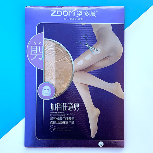 2号活动链接.姿多美性感丝袜黑色连裤袜女防勾丝超薄款透肉色夏季 - 图3