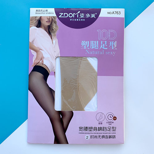 2号活动链接.姿多美性感丝袜黑色连裤袜女防勾丝超薄款透肉色夏季 - 图2