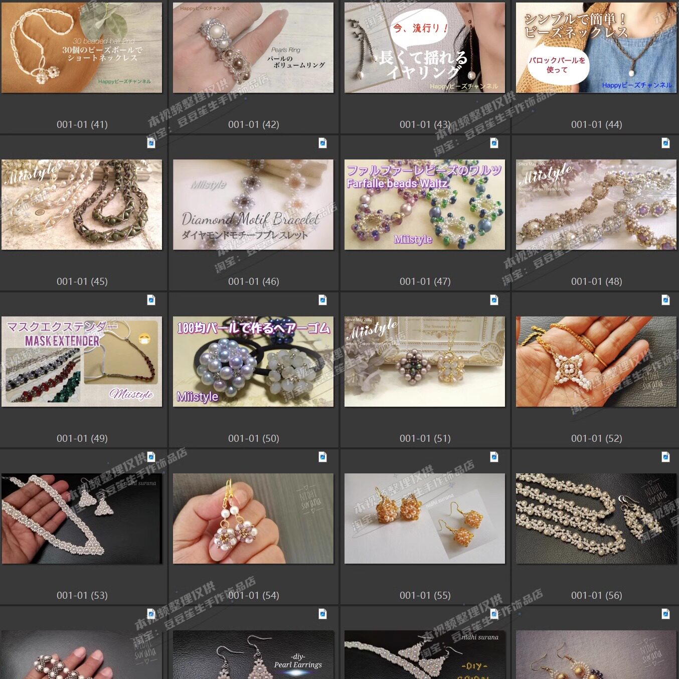 Handmade pearl jewelry beading tutorial video handmade jewelry necklace earrings ring earrings-31