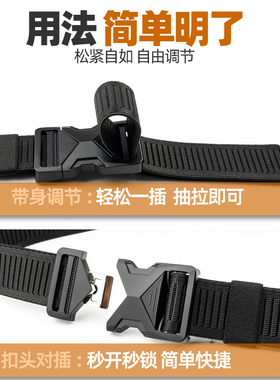 可剪可洗快拆弹力腰带