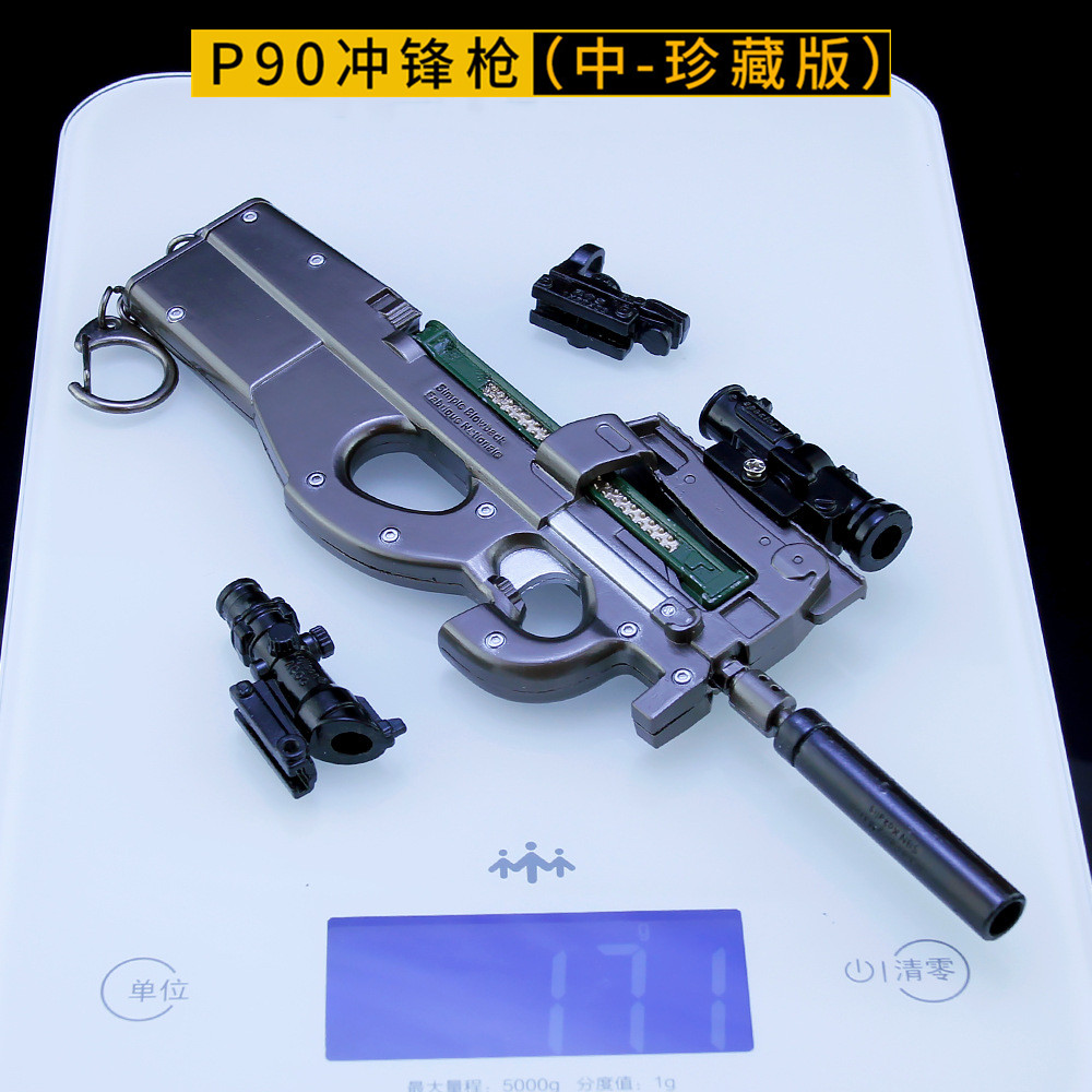 和平精英皮肤绝地求生P90冲锋枪吃鸡金属儿童玩具枪和平精英皮肤枪模型小摆件