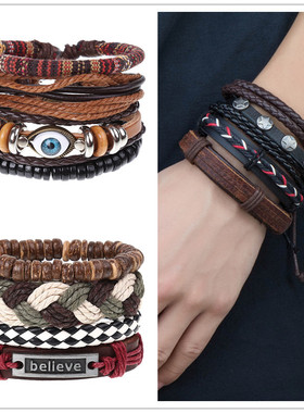 EAST'FIRE男士多层编织手链