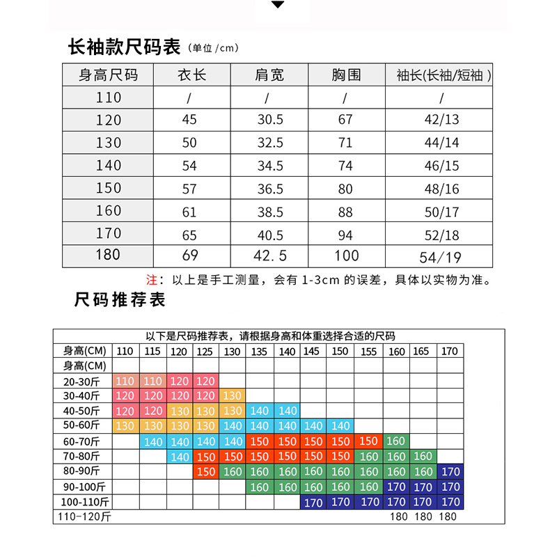 男童打底衫春秋款纯棉polo衫男童t恤长袖薄款儿童春装薄款中大童6