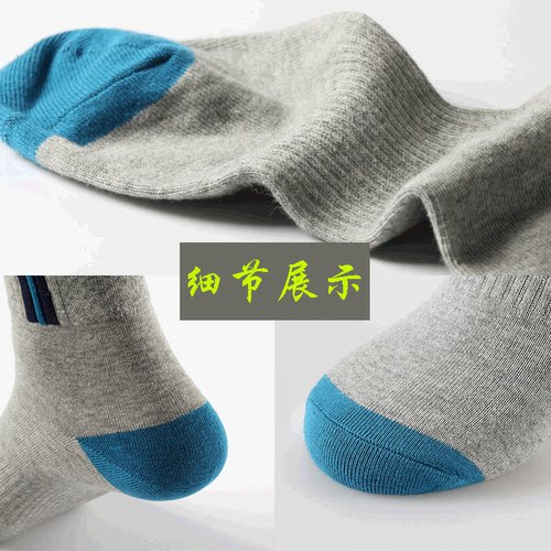 5双 纯棉中筒男袜子防臭吸汗全棉舒特唯冬中腰男士秋冬款运动男 - 图2