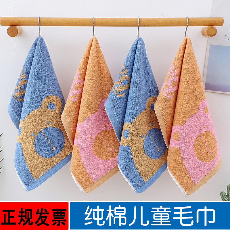 童巾长方形可爱婴童擦脸小毛巾纯棉吸水25*50童巾全棉幼儿园柔软,淘宝优惠券,粉丝福利购,淘宝优惠卷